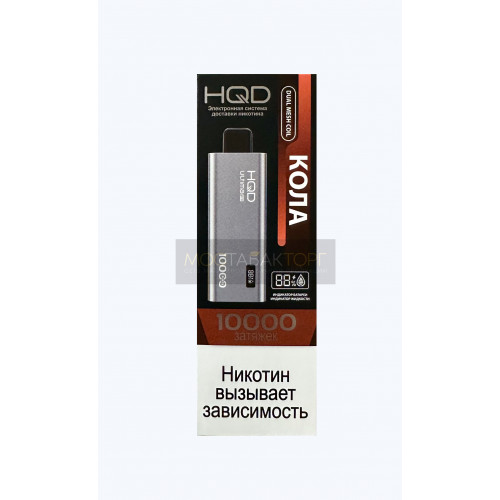 HQD Ultima Pro Кола